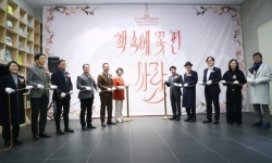 송파구의회, 송파책박물관 ‘책 속에 꽃 핀 사랑’ 기획특별전 개막식 참석