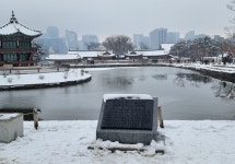 표지석 이야기 [7] 경복궁 전깃불은 에디슨의 야심작이었다