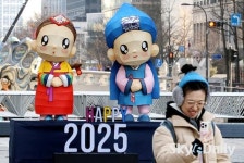 청계광장에서 맞는 을사년