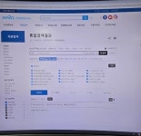 ‘STOP THE STEAL’ 비치 요구 묵살…마포구 관내 도서관 정치편향 논란