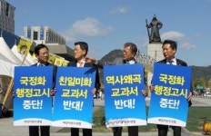 [정창옥의 열사일침(烈士一鍼)] 역사 왜곡 조장하는 ‘좌클릭’ 역사 교과서에 철퇴를