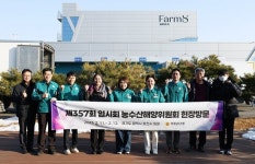 충남도의회 농수산해양위, 현장을 통해 미래 농축수산시설 선도한다