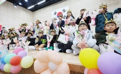 초등학교 입학식 “선생님 반갑습니다”