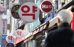 서울시 약국 매출 격차 뚜렷… 종로구 약국 매출 12억, 타 지역의 4배