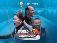 OK금융그룹 스포츠 저변 확대 앞장… 세계당구대회 스폰서로 나서