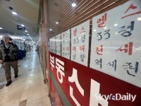 잠실 아파트 매매 거래 현황 올린 부동산