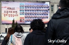 “서해수호 55용사의 희생, 잊지 않겠습니다”
