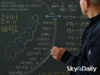 ‘발효의 세상으로’