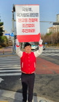 김종환 성남시의원, 판교 노상주차장 조성 내달 4일 주민설명회 개최