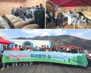 김천양조장 문화예술행사… 수도산 와인, 엄지 척