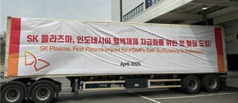 SK플라즈마 인도네시아 생산 본격화