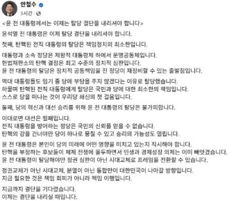홍준표, ‘윤석열 탈당 요구’ 에 “도리가 아니다” 반대 표명