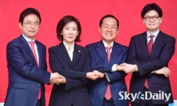 與 경선후보 2차 조별 토론회
