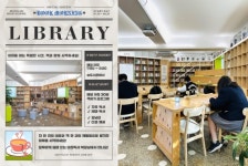 강북구, 학교 교육공간 혁신으로 창의적 학습환경 조성
