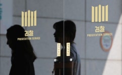‘라임 술 접대’ 검사 3인, 정직·견책 징계 처분