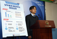 권익위, 행정심판 온라인 구술심리·국선대리인 제도 확대