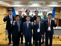 ‘국가안보위기 무엇이 문제인가?’ 국가안보통일연구원 세미나 성료