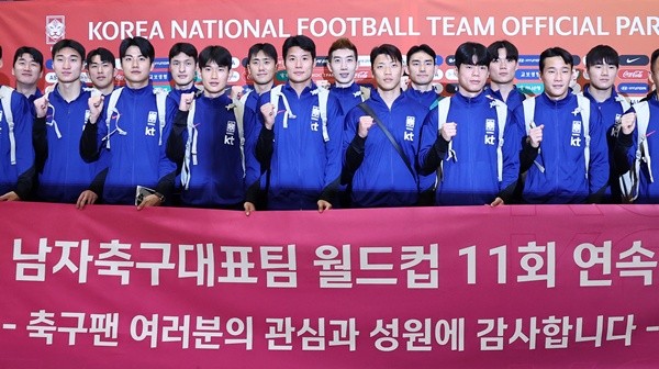 한국 축구 대표팀, 11회 연속 월드컵 본선 진출 기념 행사 개최 완료