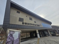 [6·25 전쟁 75주년 특집②] 낙동강 방어선을 가다, 다부동·화령장