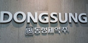 동성제약 경영권 다툼 점입가경...양측모두 반대매매 당해