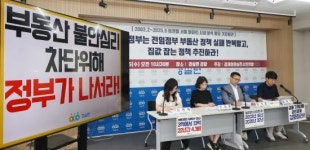 PF 부실에 건설업 비은행권 연체율 사상 최고