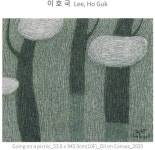 ‘인도와 한국의 만남– 두 불빛의 반향’ 도화헌미술관 × 갤러리내일 국제 교류전