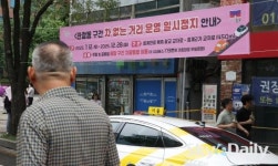 서울 청계천로 관철동 ‘차없는 거리’ 운영 일시정지