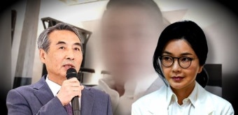 김건희 ‘집사 게이트’ 급물살… 베트남 체류 김예성 체포영장 발부