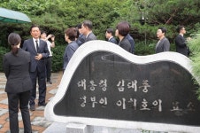 DJ 서거 16주기 추모식 18일 현충원서 개최