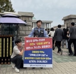 “‘제2 IMF 온다’” 한수원노조, 에너지 정책 개편안에 초강수