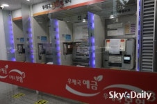우체국 우편·금융 서비스 마비