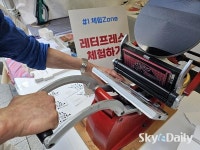 전통·최신 인쇄기술 한자리에