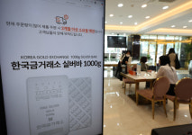 은 가격상승률 금보다 높아… 불확실성 증가로 81% 상승