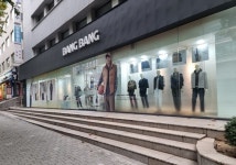 [부(富)의 지도 2025 ⑫] 줄이은 ‘메디컬·오피스 벨트’… 강남의 대동맥