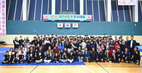 ‘제1회 김천시장기 우슈대회’ 마무리