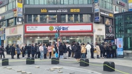 군포시 ‘군포 핫뜨거’ 폭발적 인기에 핫팩 긴급 추가 투입