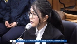 김건희 2심서 징역 4년… 주가조작·사넬백 ‘유죄’