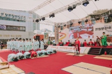 한방의 길, 대구 11만 시민의 마음을 잇다
