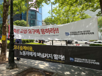 현대모비스 램프사업부 매각 놓고 노사 갈등… “승계 연관” 주장도
