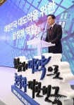 이 대통령, “이재용. 최태원 두 분을 국민 영웅이라 부르고 싶다”