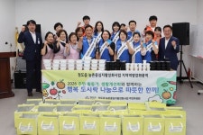 청도읍주민위원회, 독거노인 보양식 전달… “건강한 여름 나세요”
