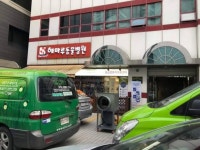 강아지·고양이 입원한 동물병원 건물서 가스누출..매뉴얼 대처 빛났다
