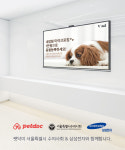 펫닥, 동물병원 디지털 사이니지 브이애드 사업 탄력