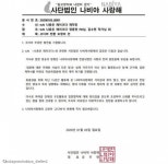 tvN 냐옹은 페이크다..유기묘 방송용 단기 입양 논란