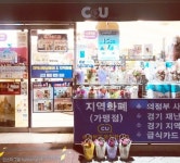 꽃 사세요! 편의점에서 꽃파는 고양이가 있다