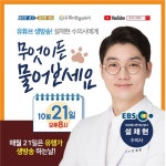 설쌤에게 겨울철 강아지 건강관리법 배워봐요!