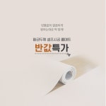 퍼핑, 셀프시공 롤매트..신규디자인 2종 론칭기념 반값할인