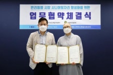 서울시, 50+ 펫택시 드라이버 양성한다