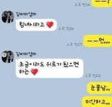 한예슬의 미담 화제..단골 애견미용실 부친상에 500만원 부조