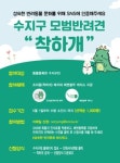 반려동물 에티켓 인증해주세요